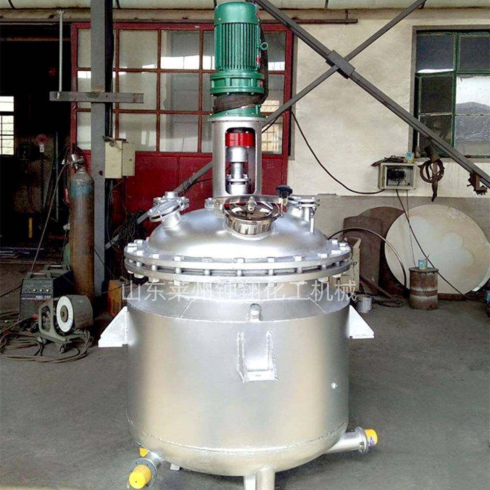 化工设备电加热反应釜不锈钢搅拌罐堵漏剂小型反应锅,工业油品/胶粘/化学/实验室用品,其他实验室设备,淘宝优惠券,粉丝福利购,淘宝优惠卷