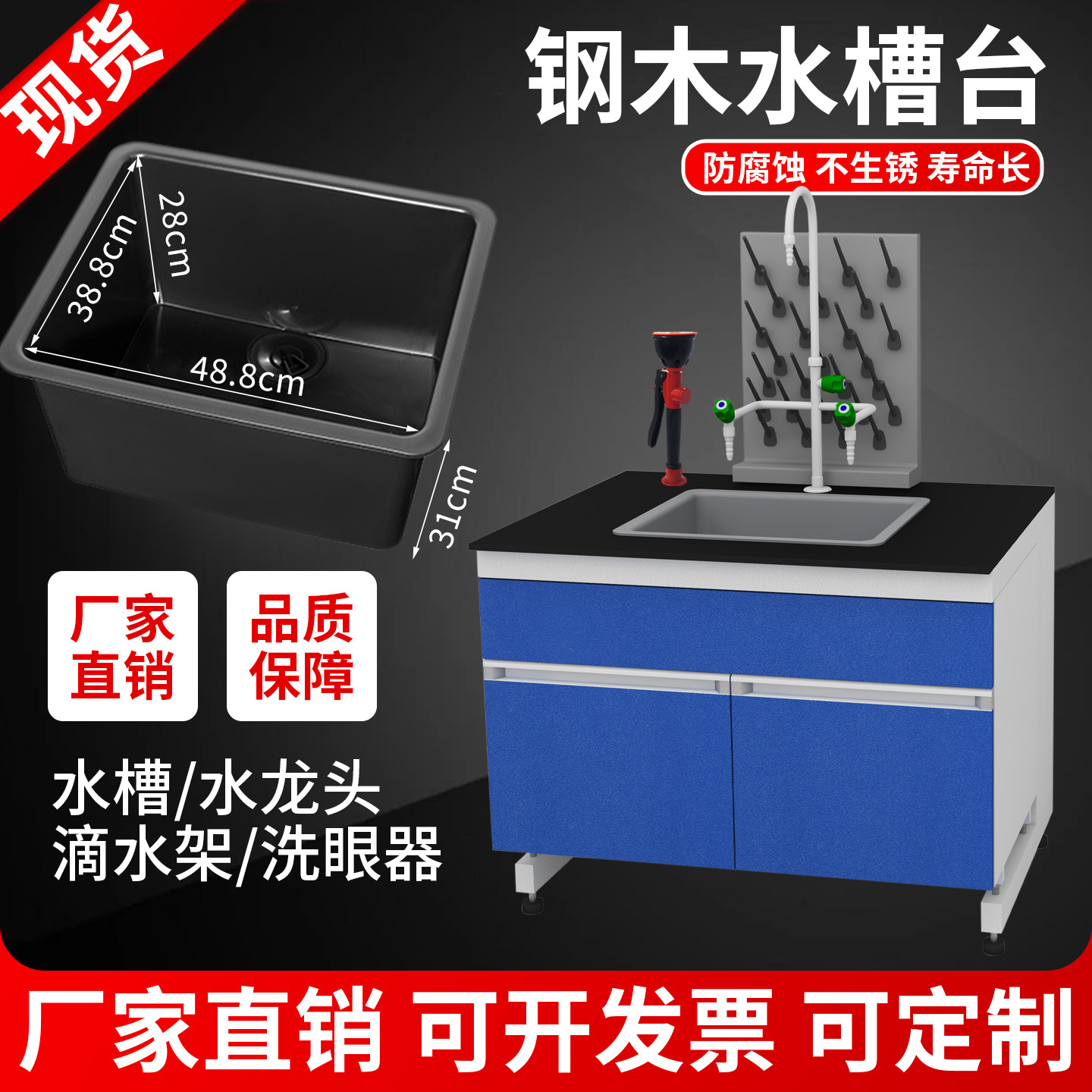 食品厂设备化验室塑料水池洗手专用水盆实验室工作台水槽台pp桌子,商业/办公家具,实验室配件,淘宝优惠券,粉丝福利购,淘宝优惠卷