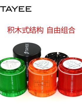 上海天逸TAY示EE  JD01-L01Y0447黄色警2灯DVWXC2V警灯