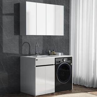 致庭太带衣铝空阳台UBZ洗衣机柜搓洗衣侣池盆槽板伴组合一体柜