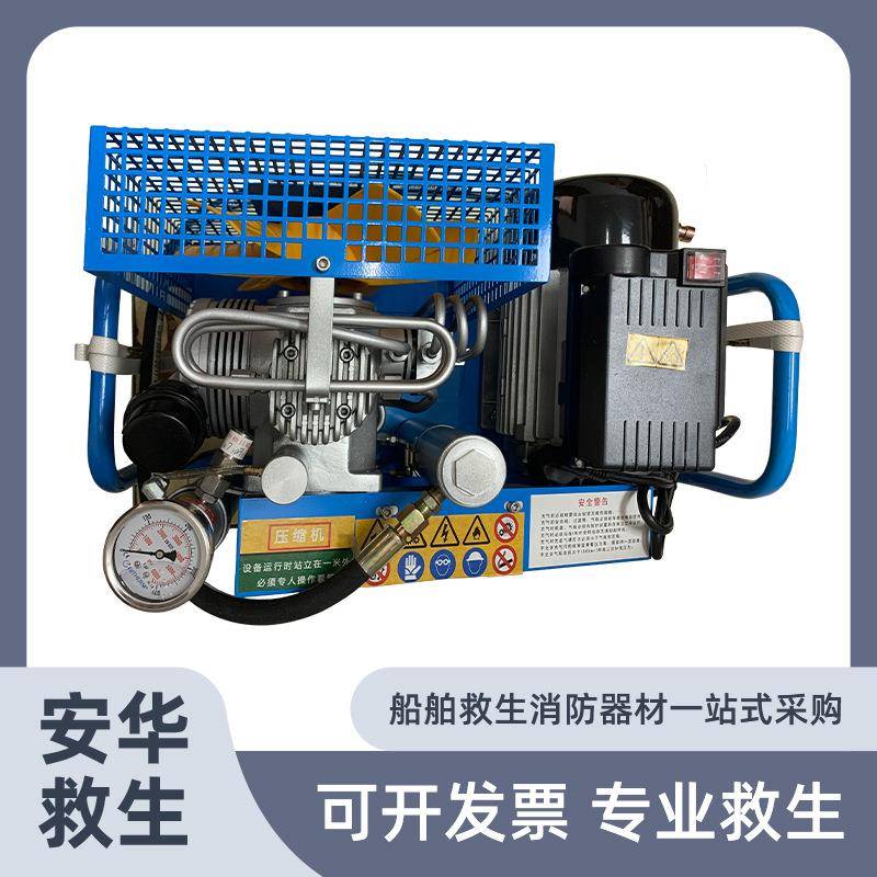 厂家正压HC-X100式消机防气呼空吸器充气泵打气泵H-Xmp100高压压