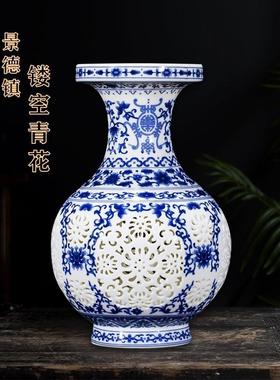 酒景镇陶空瓷器小花博瓶镂青德花瓷tb-66922花装饰品中插式家居柜
