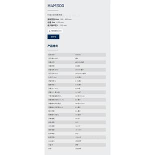 古沃匹林内径卡规H4M180 H78 H0M4300 国H85 0德KROEKROEPLINPLIN