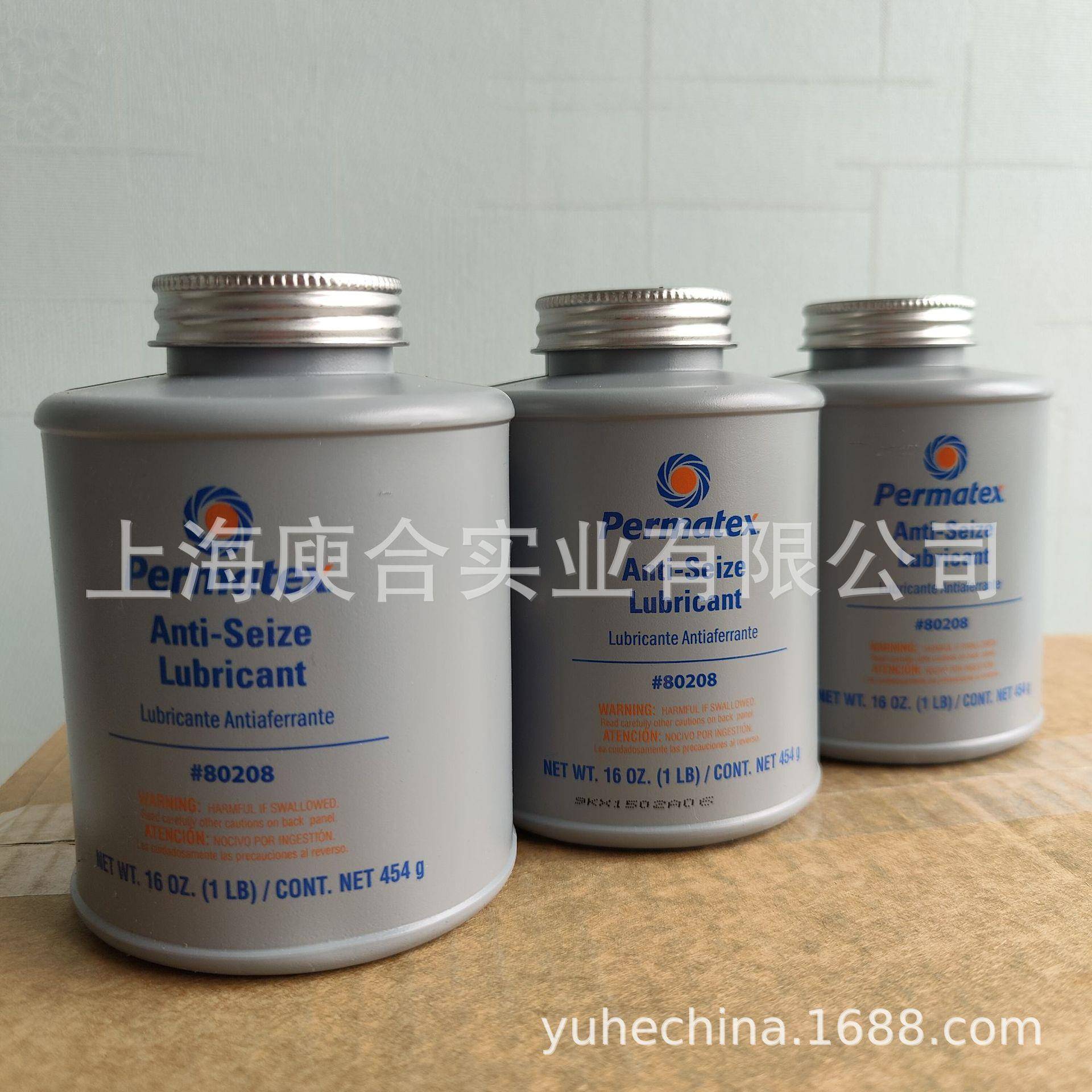 erm滑atex6764泰扬/太阳Ant-76764Seize耐高Pi温抗咬合防7卡润剂