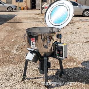 公粉斤立式 150搅小型立式 色拌机加厚不锈钢多功能塑料颗末粒厂母