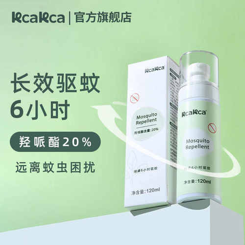 派卡瑞丁驱蚊乳宠物友好