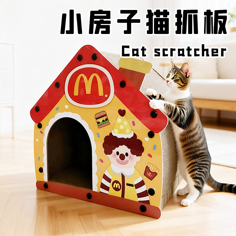 麦当劳猫窝猫抓板冬加厚半封闭四季通用过冬神器猫咪睡觉屋新款