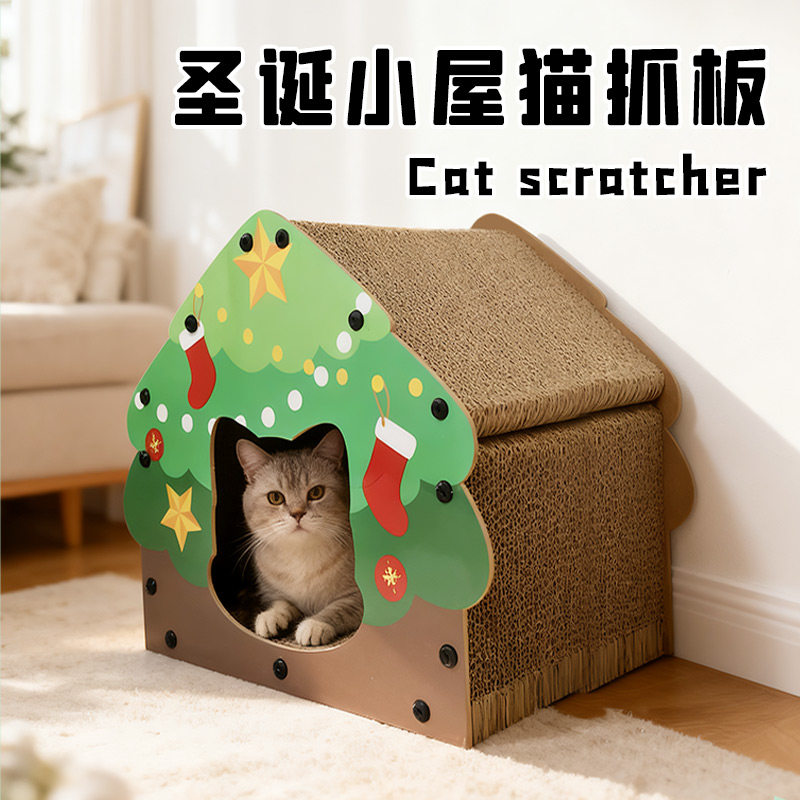 圣诞款猫窝猫抓板一体加厚瓦楞纸可抓可玩磨爪子神器猫窝冬加厚