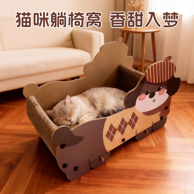 猫抓板猫咪玩具,宠物/宠物食品及用品,猫抓板,淘宝优惠券,粉丝福利购,淘宝优惠卷