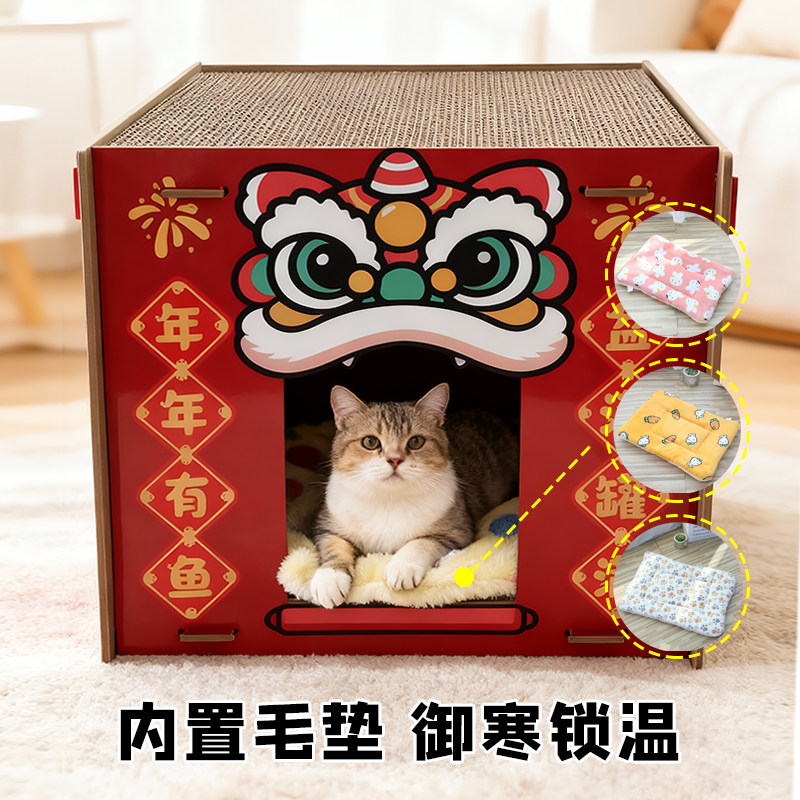 新年款猫窝猫抓板半封闭猫咪睡窝保暖四季通用加厚狗窝磨爪子神器,宠物/宠物食品及用品,猫抓板,淘宝优惠券,粉丝福利购,淘宝优惠卷