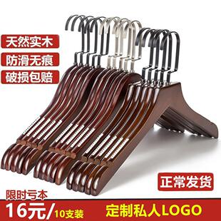 店专用木质防滑男女装 实木衣架服装 衣挂衣服架家用撑西服婚纱衣架