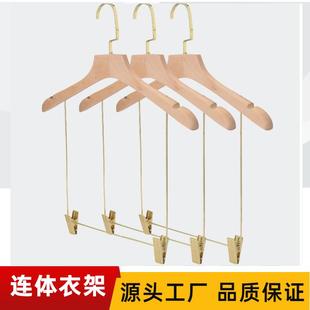 架防滑家用 服装 店专用实木衣架挂套装 衣服撑裤 子儿童一体带夹裤