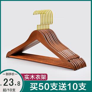 店无痕酒店裤 实木衣架复古家用木质衣挂晾衣服撑子防滑衣撑服装 架