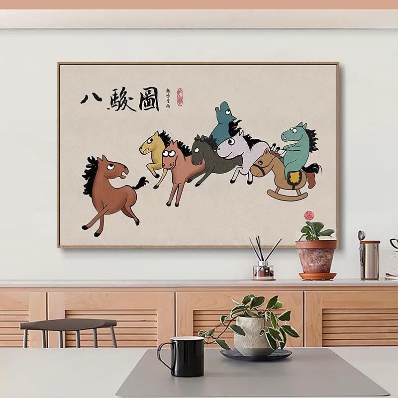 趣味八骏图客厅装饰画搞笑创意个性挂画餐厅民宿字画桌面摆件壁画