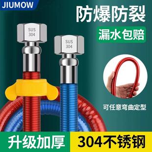 304不锈钢波纹管家用热水器水龙头冷热水管马桶金属防爆进出水管