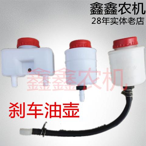 刹车油壶制动油壶时风五征铲车工程车三轮车拖拉机农用车通用油壶