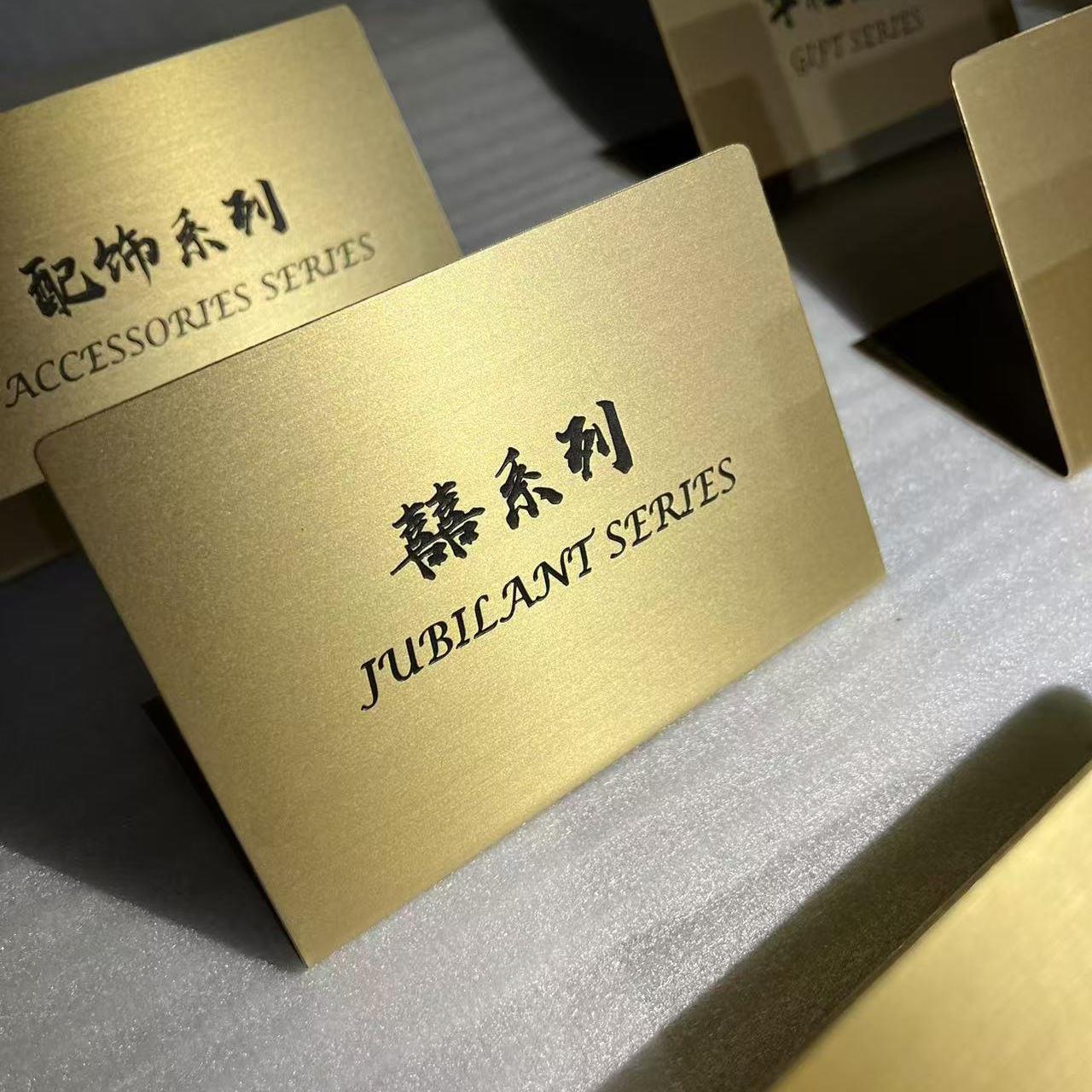 铜立牌简介牌铜牌广告牌公司门牌酒店门牌定制专业定制商用门牌
