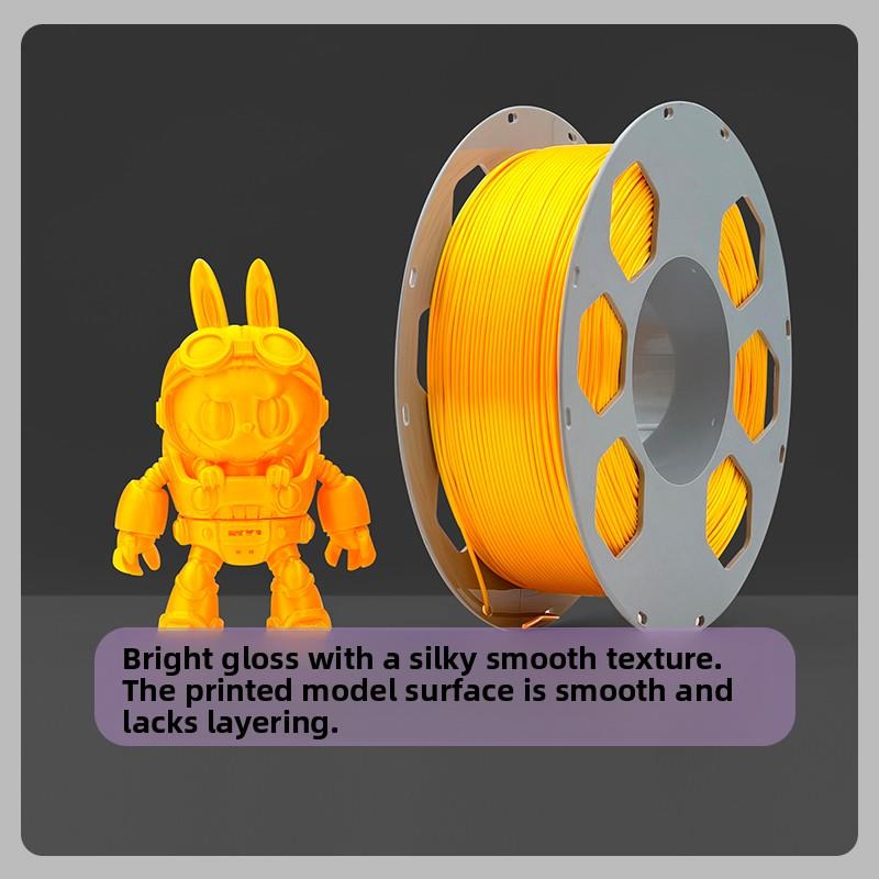 3D打印耗材PLA丝绸系列不堵头不拉丝不翘边色彩质感光滑机器材料