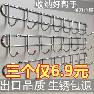 粘钩一排打孔强力承重无痕挂钩厨房卫生间墙上壁挂长打孔挂衣钩