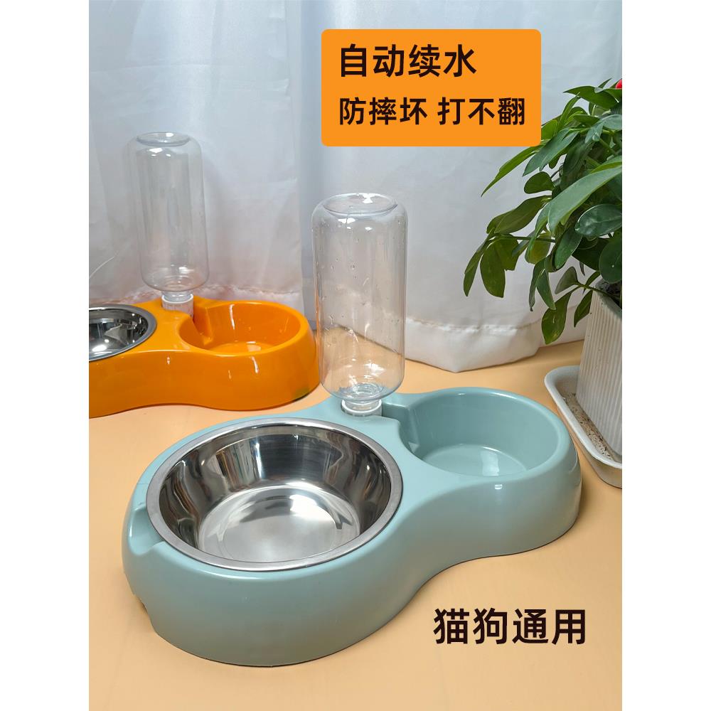 狗碗狗盆猫碗猫盆宠物双碗食盆自动饮水碗防打翻水碗猫咪用品大全