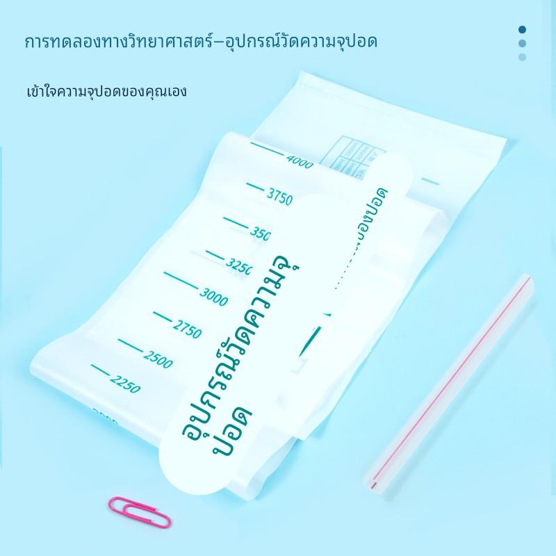 肺活量测量袋小学生吹嘴袋子测试仪器呼吸锻炼吹气体测计科教用品