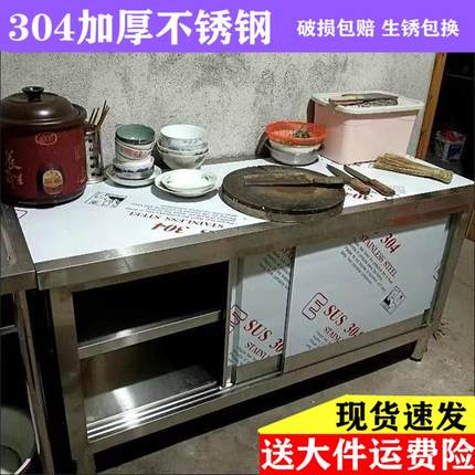 灶台柜橱柜一体不锈钢工作台厨房和面操作台储物柜切菜打荷厨具柜