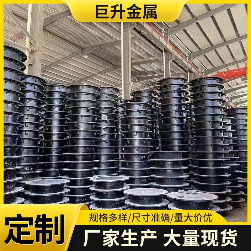 重型球墨铸铁井盖700*800圆形井盖圆形雨水排污井盖下水道井盖