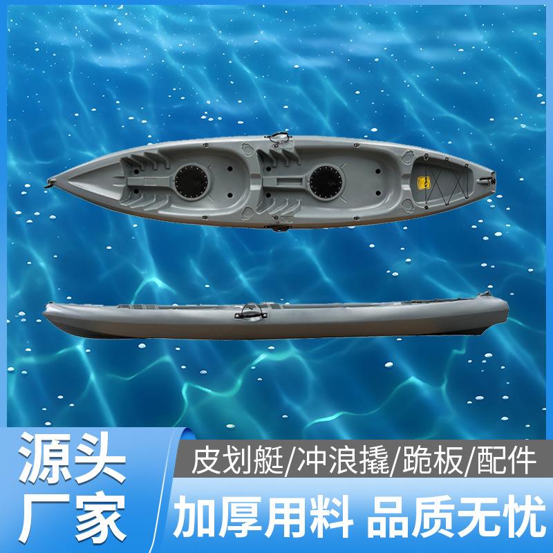 加厚加宽双人硬塑料滚塑一体式皮划艇不可充小船LLDPE塑料船