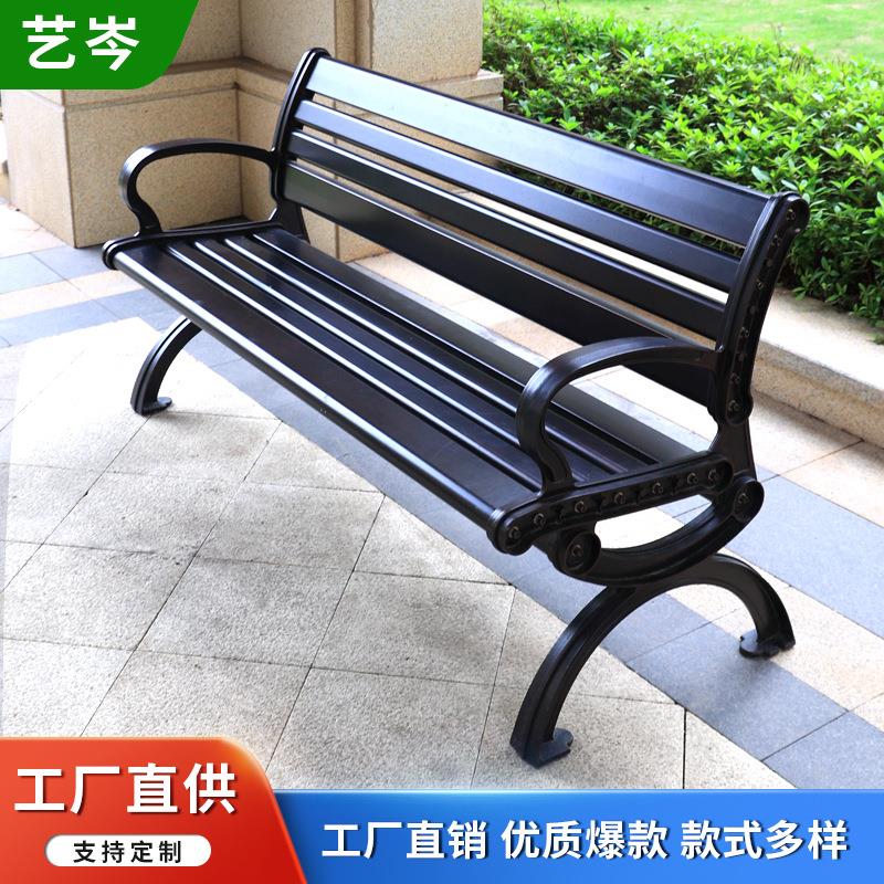 公园椅户外长椅铸铝靠背椅室外庭院花园椅子双人阳台休闲长凳子