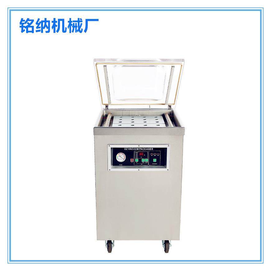 包装机械厂干湿两用室内真空封口熟食小鱼干包装机封口机现货,清洗/食品/商业设备,其他食品加工设备,淘宝优惠券,粉丝福利购,淘宝优惠卷