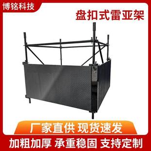 雷亚架铝合金线阵式 厂家现货盘扣式 音响架建筑工程搭建雷亚架