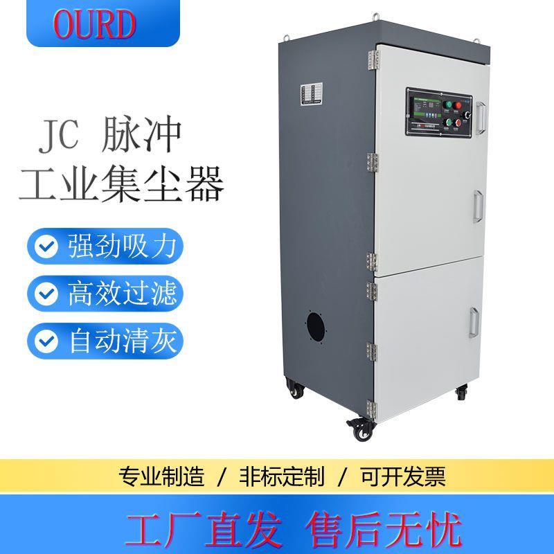 强吸力高压集尘器滤筒过滤脉冲除尘设备欧立德车间集尘机
