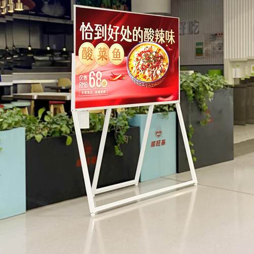 大型超市广告牌展示牌kt广告海报架子立式展示框立牌展示架