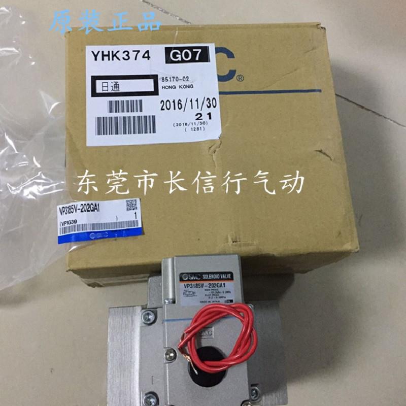 SMCSMC原电装先1导式磁阀VP3185V-12GB1 124/124/01423/14/24/205