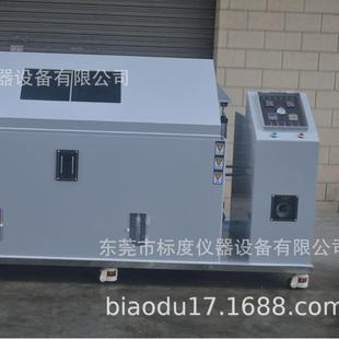 0雾试验0箱69喷盐雾雾试验机中性酸性腐蚀雾实验箱电BD YW90镀化