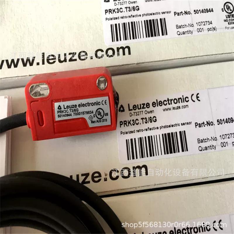 S410-4-CB0212-W0劳易z测lMe劳易测ue安全铰链开关6300140M全新原