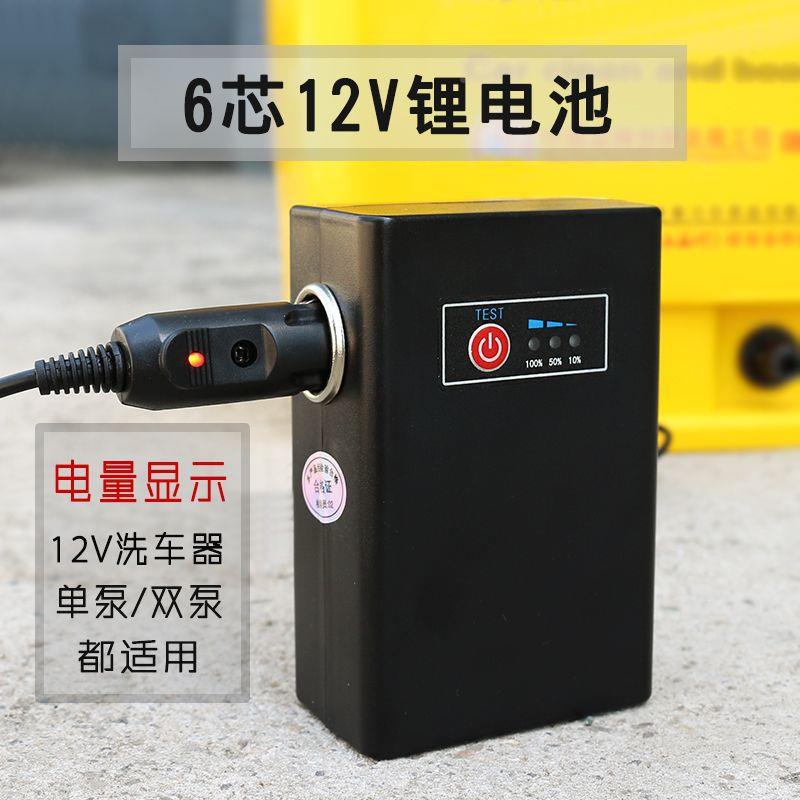 车载用移动电源车锂12伏池适于洗器充气632电泵吸尘器外接V充电宝
