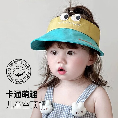 宝宝防晒帽轻盈可爱大帽檐