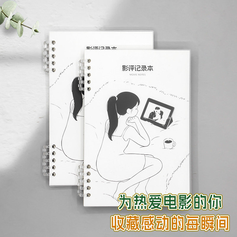 高小七 影评记录本电影影评分析本影评笔记本电影影评手账本电影观影本A5影评本观影打卡记录本电影观后感,文具电教/文化用品/商务用品,笔记本/记事本,淘宝优惠券,粉丝福利购,淘宝优惠卷