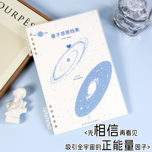 高小七量子感恩档案吸引力法则笔记本子正念日记本正能量记录本感恩日记本