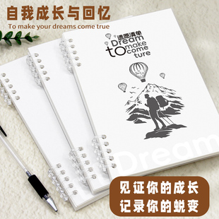 高小七 遗愿清单愿望手账本笔记本日记本记录你的一生梦想清单一百件必做的事人生规划本100个愿望笔记本本子