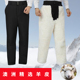 保暖裤 东北零下40度老年人户外男女高端直筒加厚皮毛一体羊毛裤 子