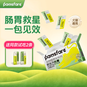 Pawsfare宠物益生菌狗狗猫咪专用