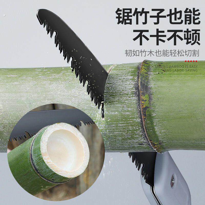 锯竹子毛竹锯子锯树神器户外砍树割树枝手工锯快速伐木手拉锯木工