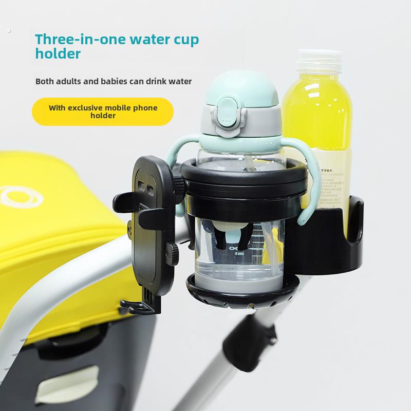 婴儿车杯架推车遛娃神器奶瓶收纳水杯托儿童自行车手机架通用配件