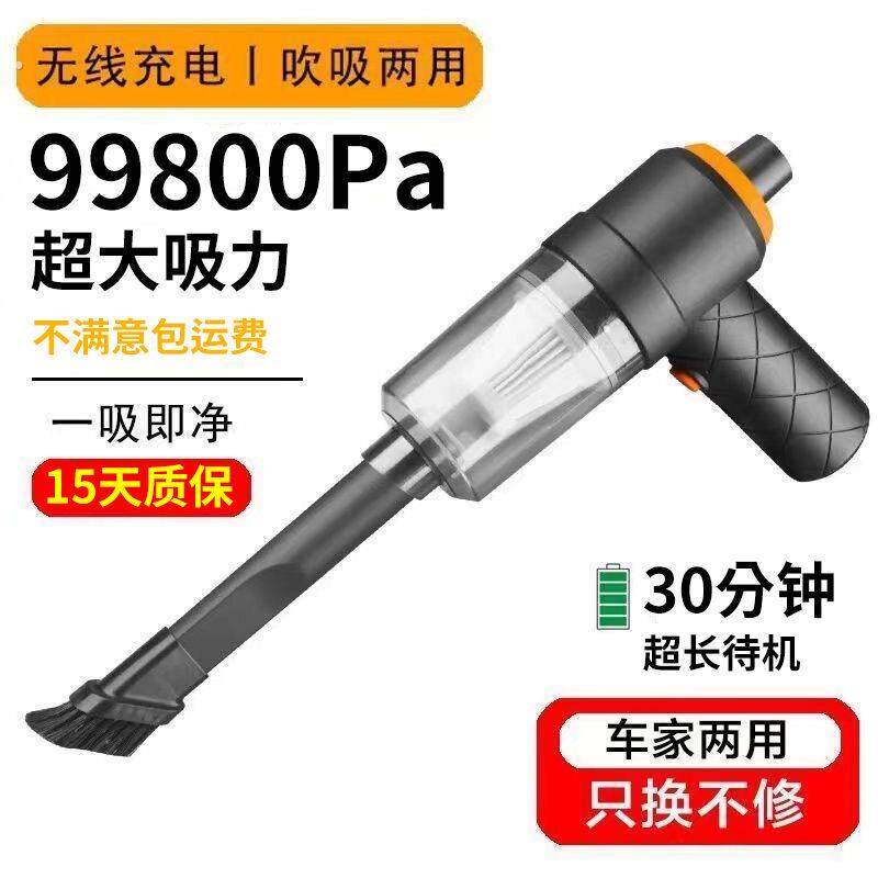 直销无线吸尘器双电机大功率吸吹两用无线吸灰神器车载家用大吸力