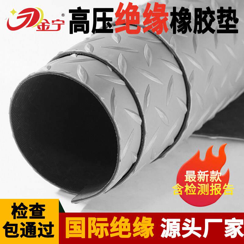 牛筋防滑地垫走廊楼梯阳台防水垫子厨房防油垫工厂仓库阻燃绝缘垫