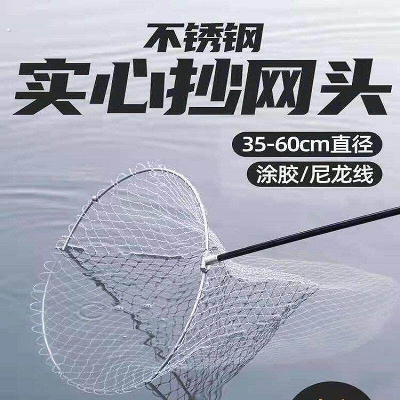 抄网特大号可折叠实心不锈钢折叠抄网头抄网圈抄网头大力马网兜抄