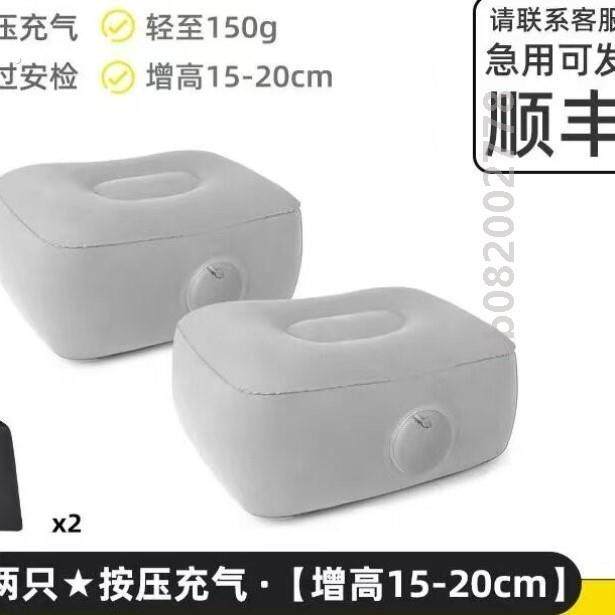 长途飞机充气脚垫脚托汽车副驾驶腿托旅行脚凳歇脚垫放脚睡觉神器