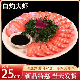 美食食物模具虾 仿真粤菜模型 假菜肴装饰白灼虾样品展示道具菜品